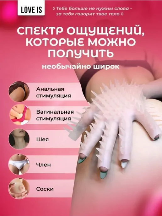 Перчатки для мастурбации, белый, фото 2