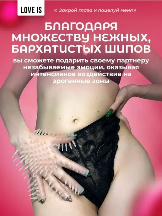Перчатки для мастурбации, белый, фото 3