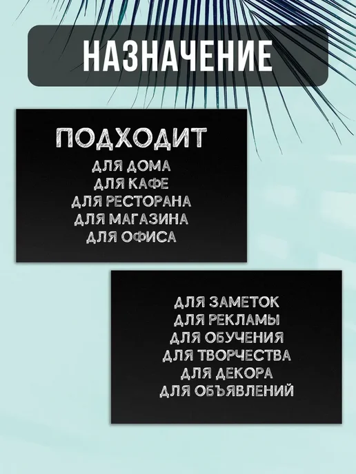 Многомела Меловая доска домик 40х54см, черный, фото 4