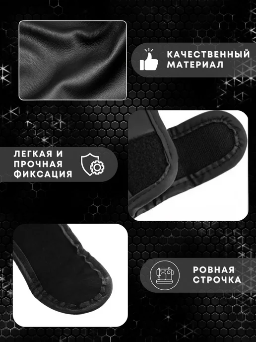 Autoshop 69 Чехол накладка на коробку передач, вариант, фото 4