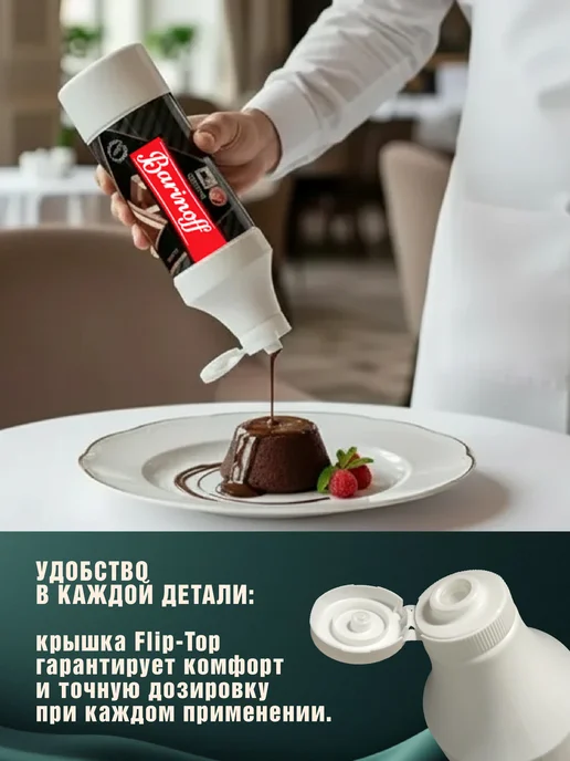 Barinoff Топпинг Апельсин для десертов и напитков 1 кг, 1 кг, фото 5