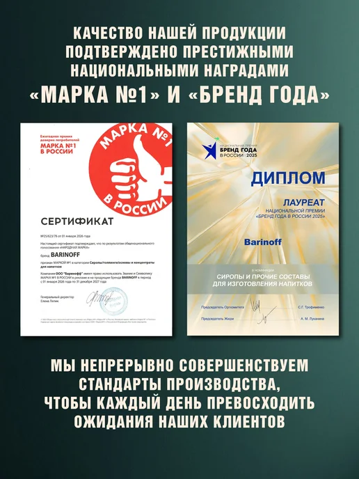 Barinoff Топпинг Апельсин для десертов и напитков 1 кг, 1 кг, фото 6