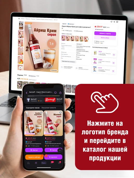 Barinoff Топпинг Апельсин для десертов и напитков 1 кг, 1 кг, фото 8