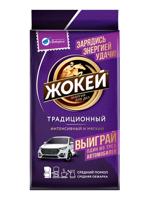 ЖОКЕЙ Кофе молотый Традиционный, 2 шт по 450 г, 2 шт, 450 г, фото 2