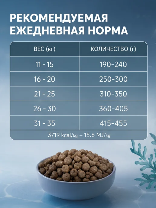 Сухой корм Forza 10 Monodiet для собак, средние, рыба, 1,5 кг, фото 4