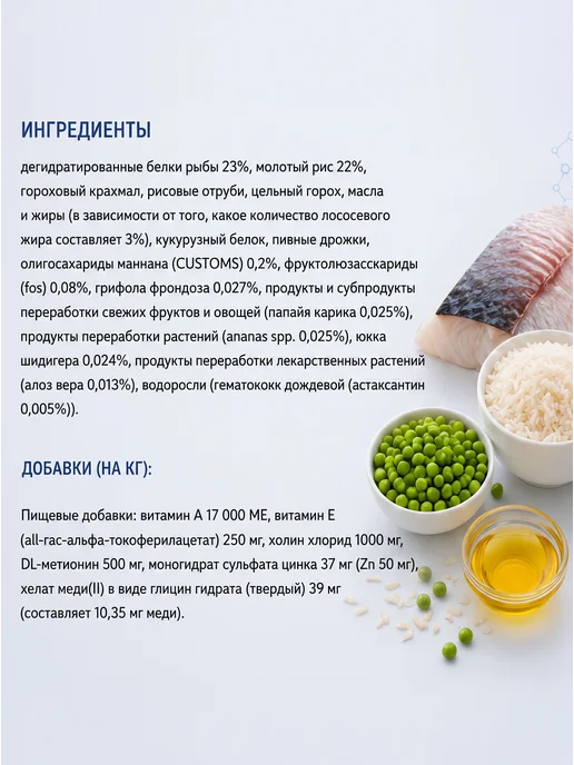 Сухой корм Forza 10 Monodiet для собак, средние, рыба, 1,5 кг, фото 5