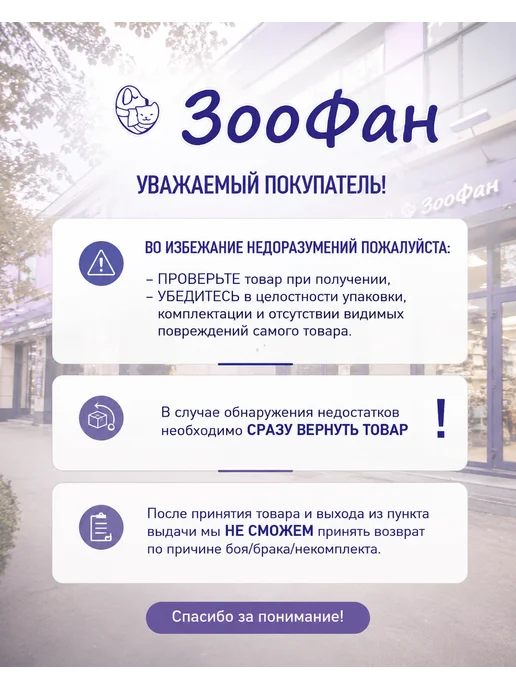 Сухой корм Forza 10 Monodiet для собак, средние, рыба, 1,5 кг, фото 7