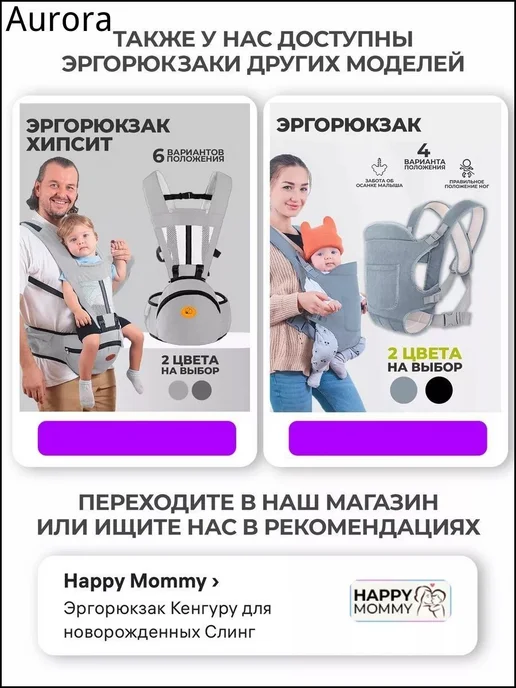 Кенгуру-переноска для детей до 15 кг унисекс, 15 кг, фото 5