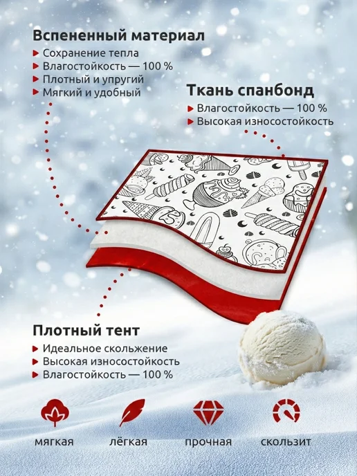 Мега Тойс Мягкая ледянка круглая для катания с горки 35 см, вариант, фото 2