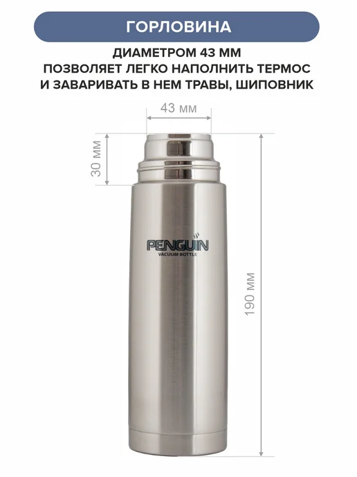 Penguin Термос 0.5 литра в стильном защитном чехле, 500 мл, серый, фото 12