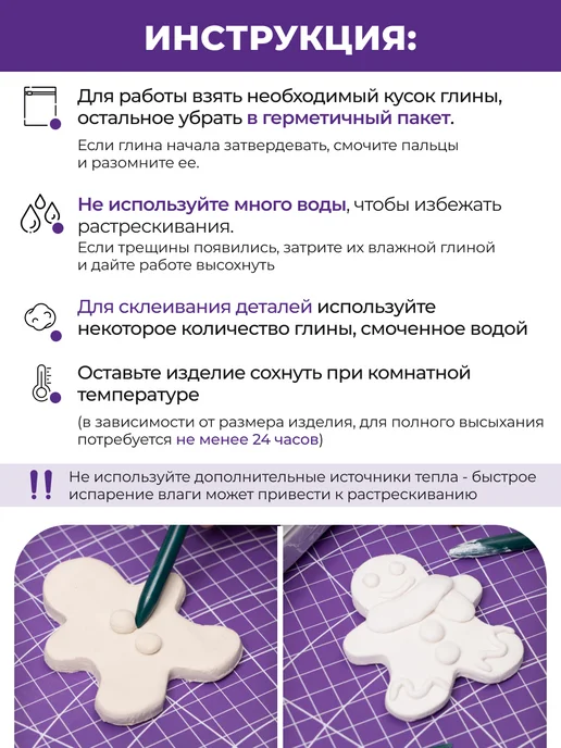 Малевичъ Глина для лепки самозатвердевающая набор из 15 предметов, вариант, фото 4