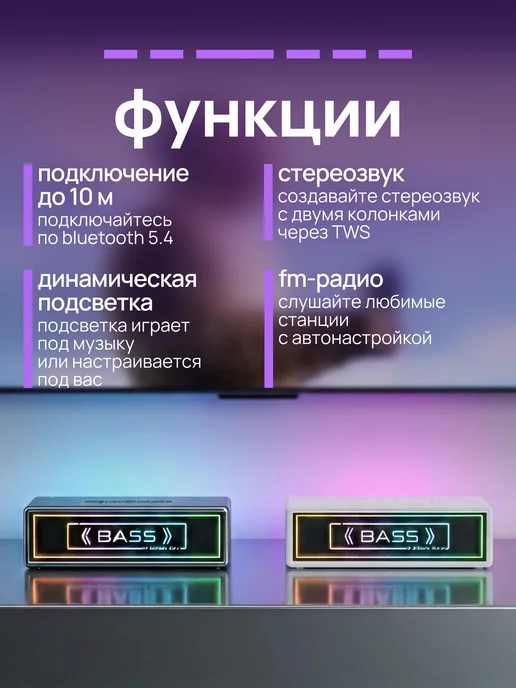 fyronn Колонка для компьютера, саундбар, черный, фото 2