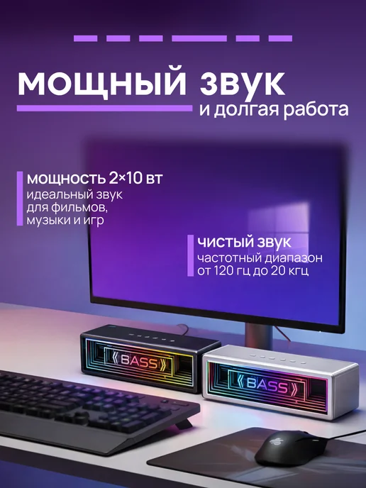 fyronn Колонка для компьютера, саундбар, черный, фото 3