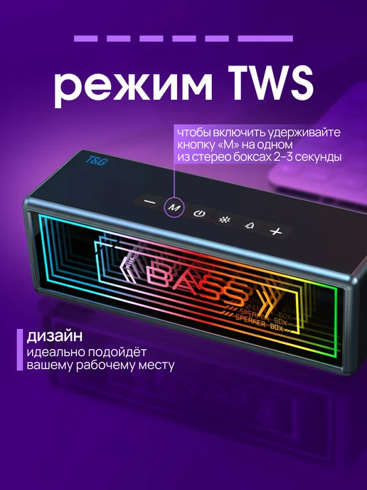 fyronn Колонка для компьютера, саундбар, белый, фото 2