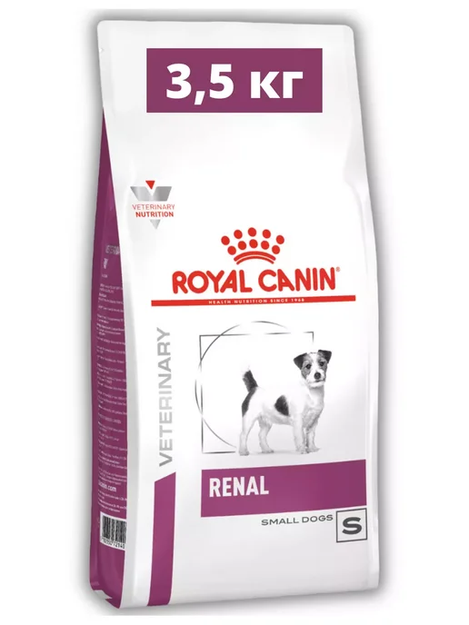 Сухой корм Royal canin Почек Renal для собак, мелкие, 3,5 кг, фото 2