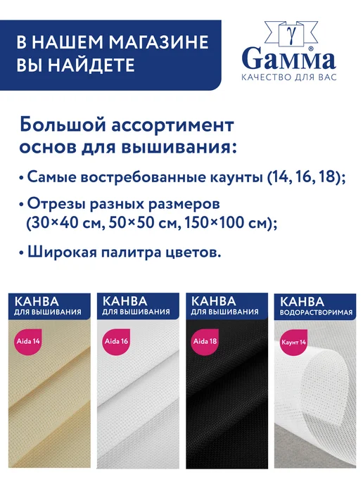 DMC Мулине ДМС Этуаль, набор ниток для вышивания, 6 мотков, красный, фото 3
