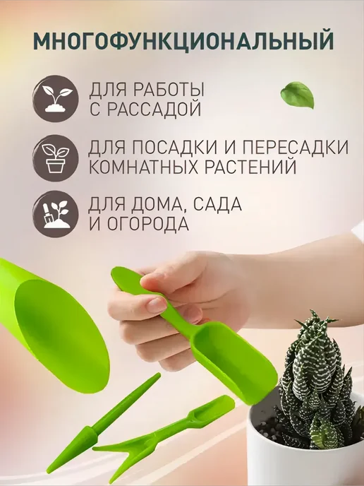 iulkapu Коврик для пересадки растений набор инструментов, вариант, фото 2