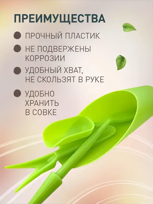 iulkapu Коврик для пересадки растений набор инструментов, вариант, фото 3