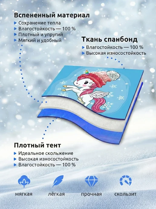 Мега Тойс Мягкая ледянка круглая для катания с горки 45 см, вариант, фото 2