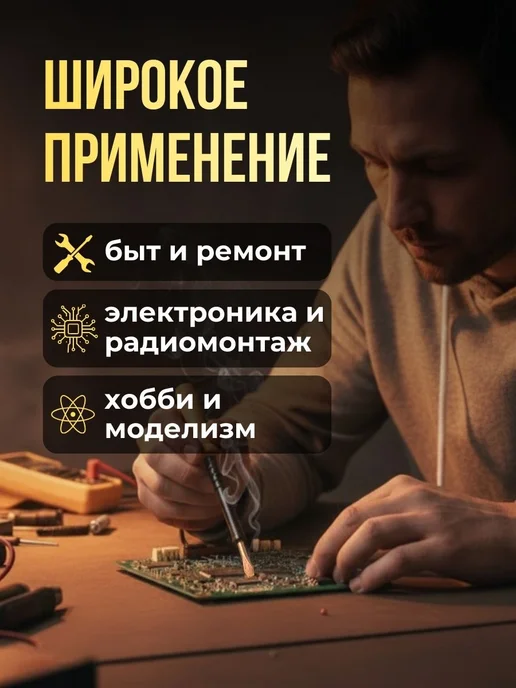 STEKKER Паяльник электрический для микросхем и пластика 65Вт, 40 Вт, фото 4