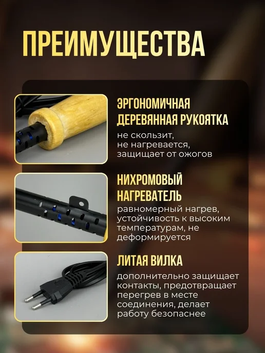 STEKKER Паяльник электрический для микросхем и пластика 65Вт, 40 Вт, фото 5