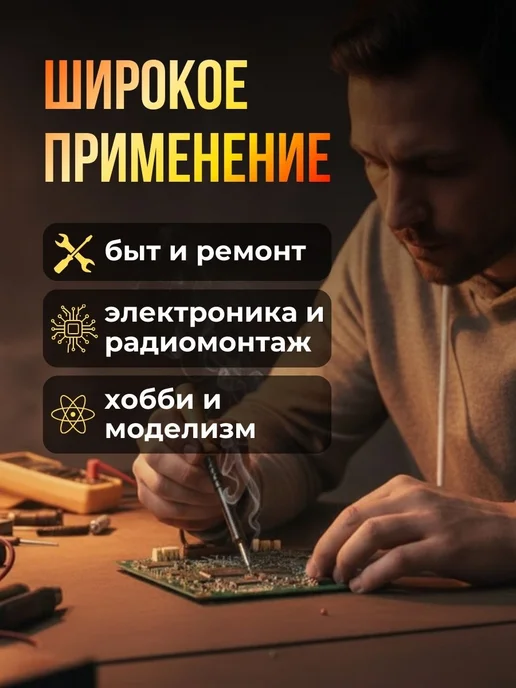 STEKKER Паяльник электрический для микросхем и пластика 65Вт, 30 Вт, фото 4