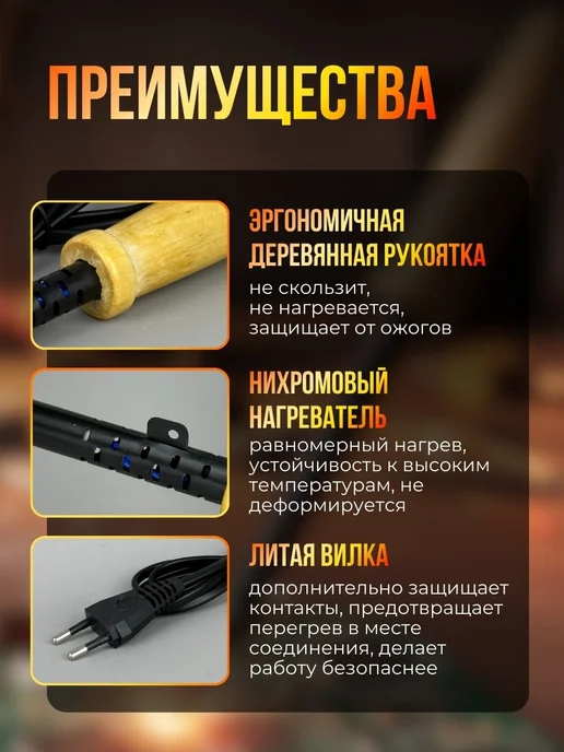 STEKKER Паяльник электрический для микросхем и пластика 65Вт, 30 Вт, фото 5