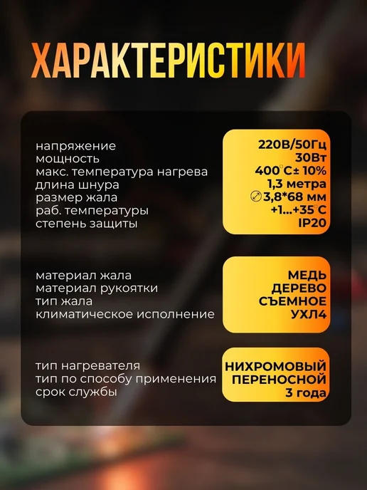 STEKKER Паяльник электрический для микросхем и пластика 65Вт, 30 Вт, фото 6