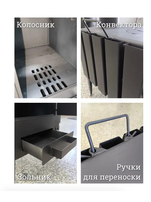 Печь буржуйка для дачи, гаража, с зольником, вариант, фото 4