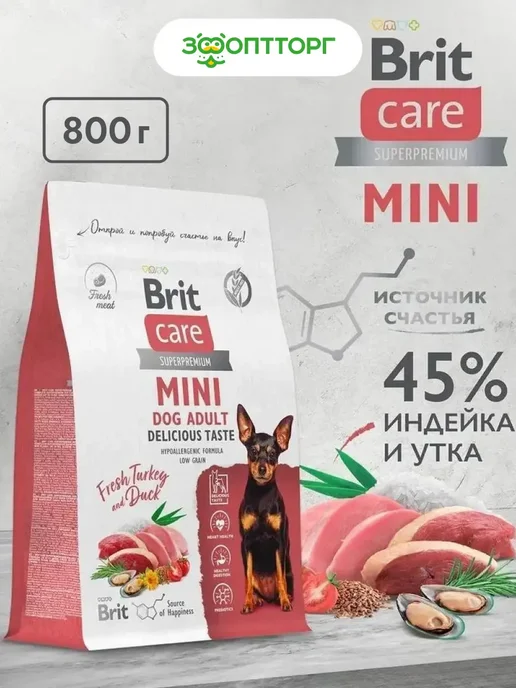 Сухой корм Brit care Привередливых Вкусу для собак, индейка, 0,8 кг