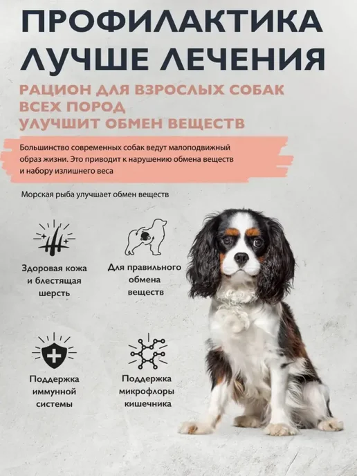 Сухой корм Brit care Улучшения Обмена для собак, 3 кг, фото 3
