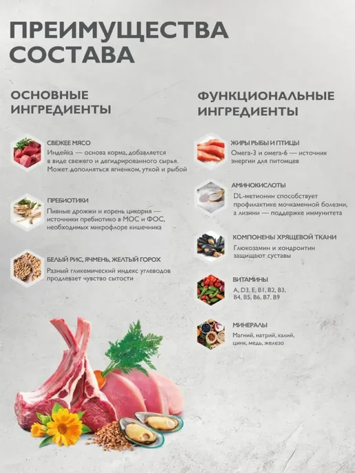Сухой корм Brit care Пищеварением для собак, чувствительное пищеварение, 6 кг, фото 6
