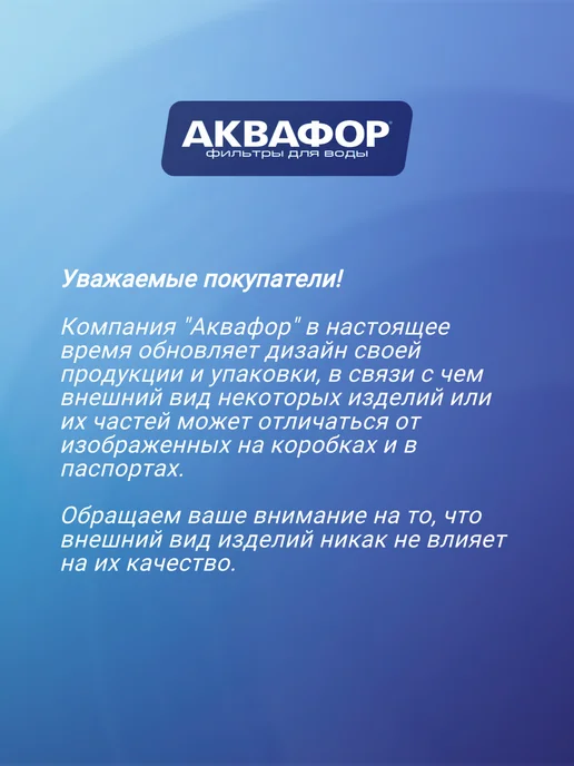 Аквафор Фильтр-бутылка Сити, красный, фото 7
