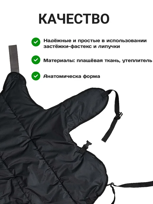 AstikonSnab Попона для телят утепленная, черный, фото 4
