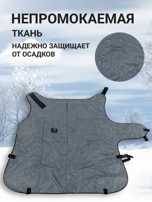 AstikonSnab Попона для телят утепленная, черный, фото 5