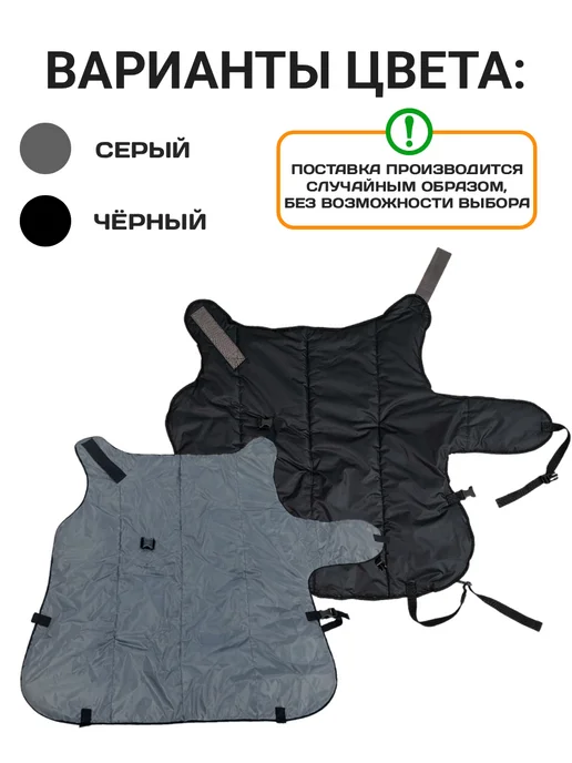 AstikonSnab Попона для телят утепленная, черный, фото 7