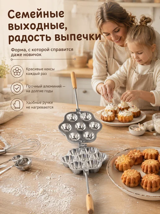 Форма для выпечки корзинок тарталетница, серый, фото 2
