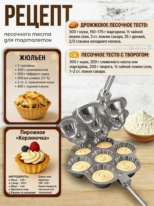 Форма для выпечки корзинок тарталетница, серый, фото 4