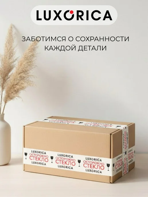 Luxorica Тарелка стеклянная сервировочная 20 см с золотой каймой, золотой, фото 6