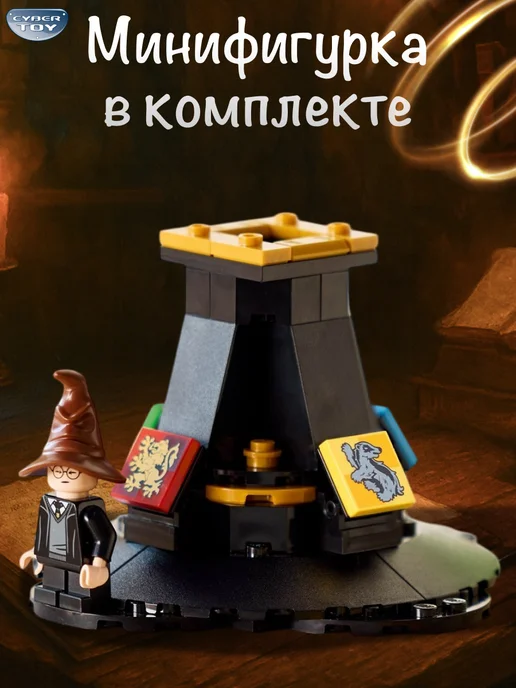 Cyber Toy Конструктор распределительная шляпа, коричневый, фото 6