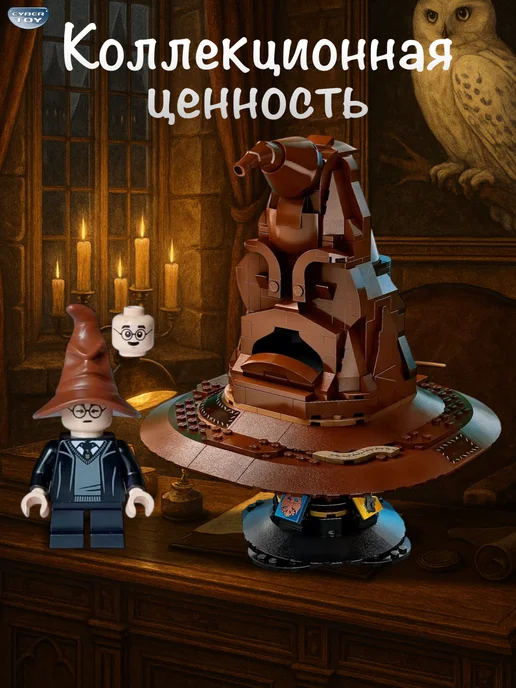 Cyber Toy Конструктор распределительная шляпа, коричневый, фото 8