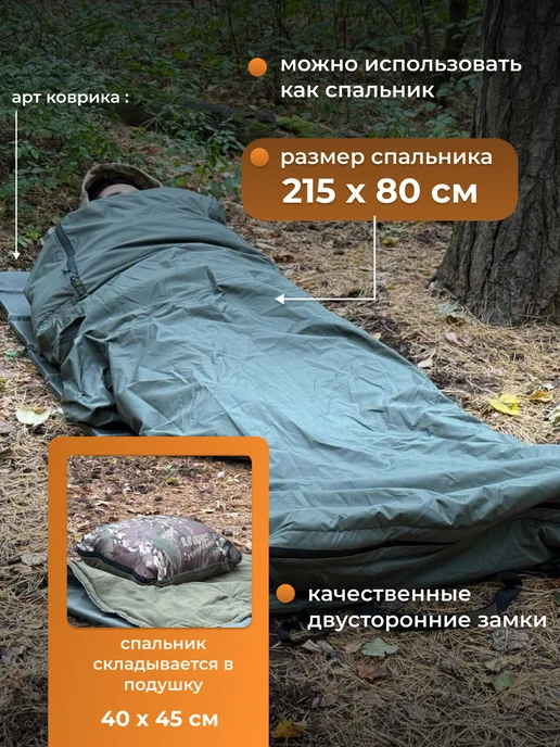 Спальный мешок пончо трансформер Хаки, зеленый, фото 4