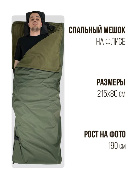 Спальный мешок пончо трансформер Хаки, зеленый, фото 5