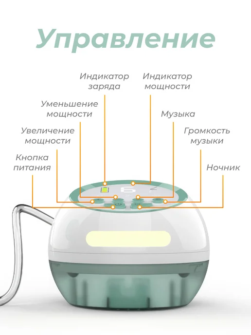 Назальный аспиратор соплеотсос электрический для новорожденн…, вариант, фото 5