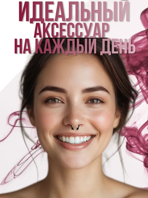 Пирсинг обманка на магнитах, черный, фото 4