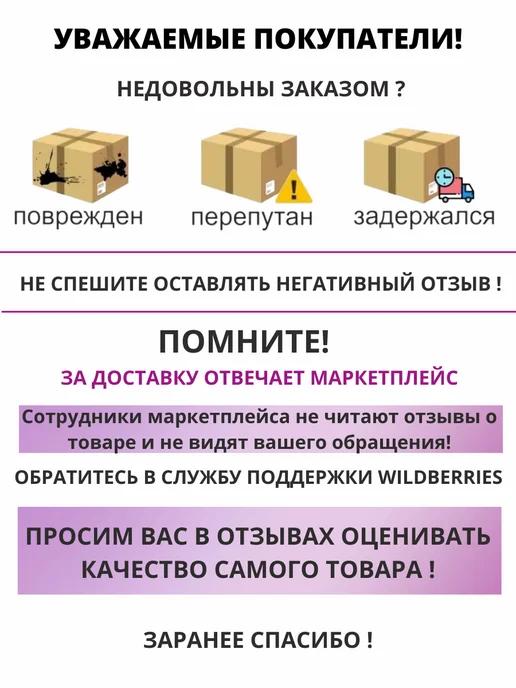 Пирсинг обманка на магнитах, черный, фото 5