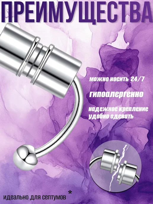 Пирсинг обманка на магнитах, серый, фото 3