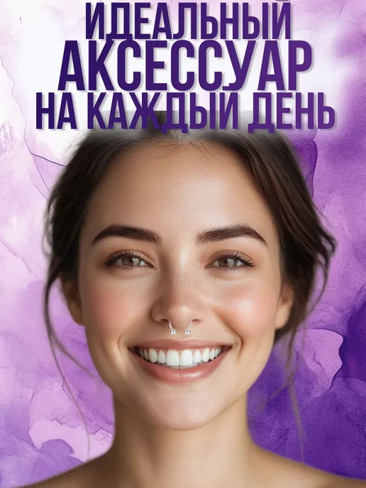 Пирсинг обманка на магнитах, серый, фото 4
