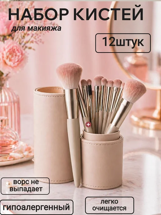 Z&A SHOP Профессиональные кисти для макияжа, розовый, фото 2