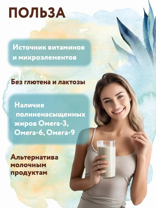 Polezium Сухие кокосовые сливки натуральные с порошком агавы Когава, вариант, фото 3